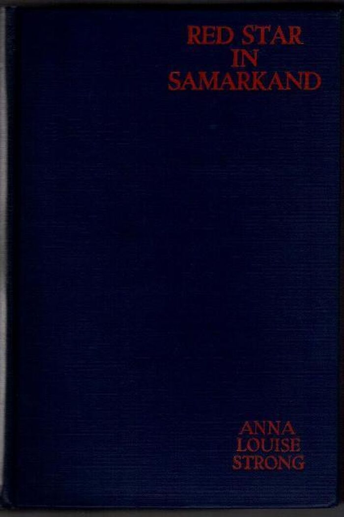 Red Star in Samarkand Image