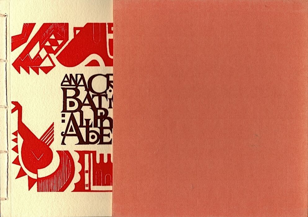 An Acrobatic Alphabet. Wood Engravings by Barbara Crow. Image