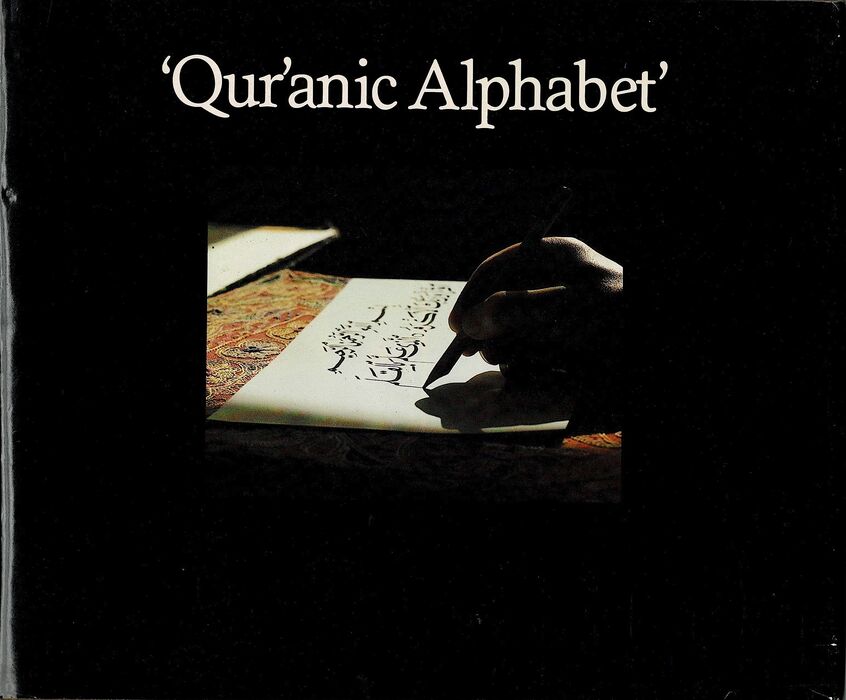Qur'anic Alphabet Image