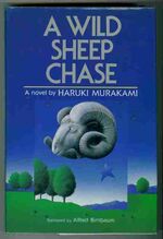 A Wild Sheep Chase Additional Image