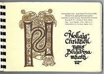 Small Printing 1983 - Alphabets. Additional Image