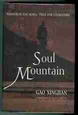 Soul Mountain