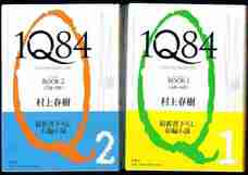 1Q84