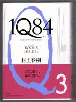 1Q84