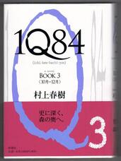 1Q84