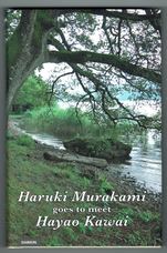 Haruki Murakami goes to meet Hayao Kawai