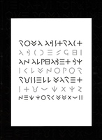 Roma Abstract. An Alphabet