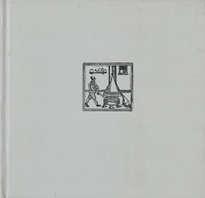 [The Alembic Press]